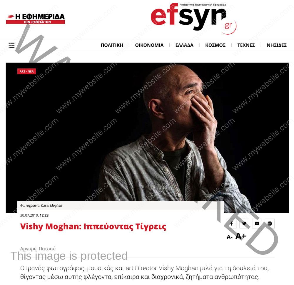 The Greek Newspaper Efsyn interview online